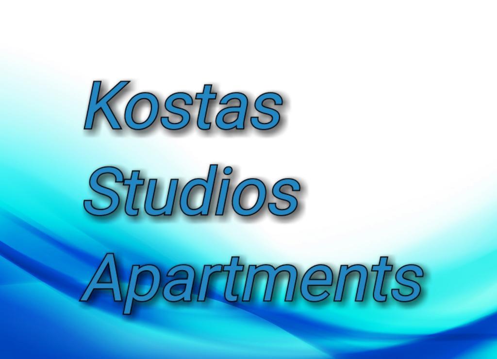 Kostas Studios Apartments - Ενοικιαζόμενα Δωμάτια Με Κουζινάκι Мирина Экстерьер фото